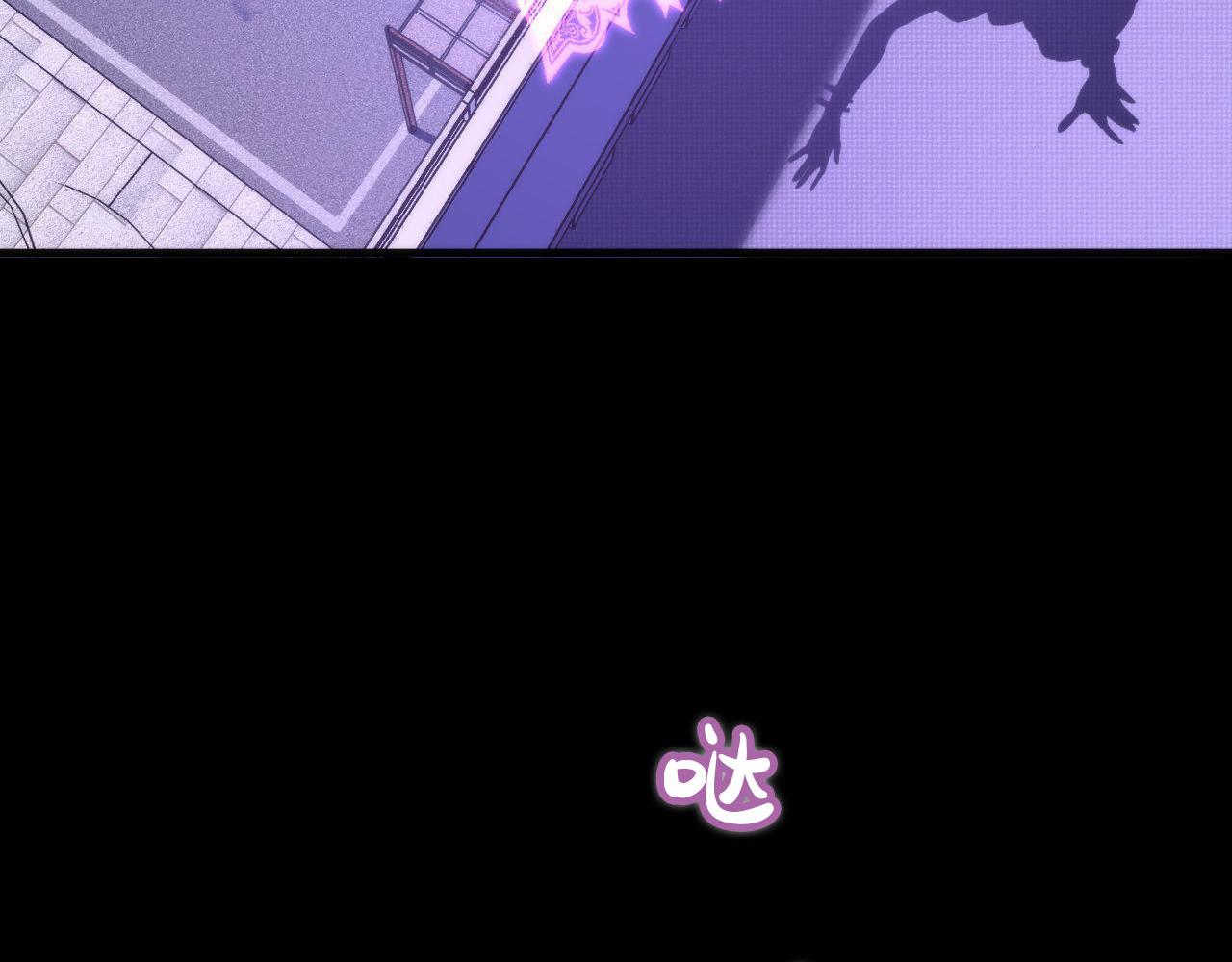 《成为克苏鲁神主》漫画最新章节第118话 关门锁天狗！免费下拉式在线观看章节第【37】张图片