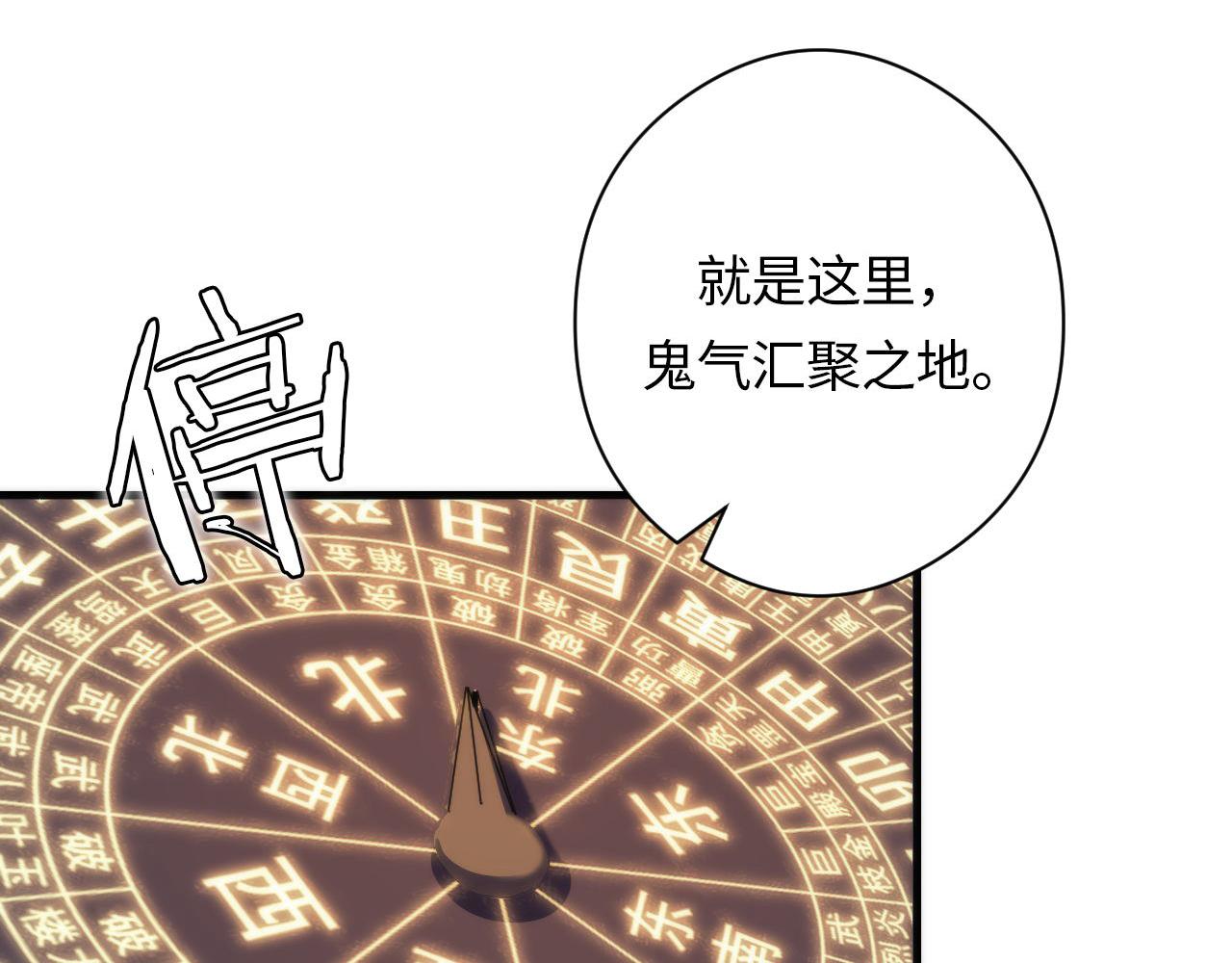 《成为克苏鲁神主》漫画最新章节第120话 颜即是正义免费下拉式在线观看章节第【33】张图片