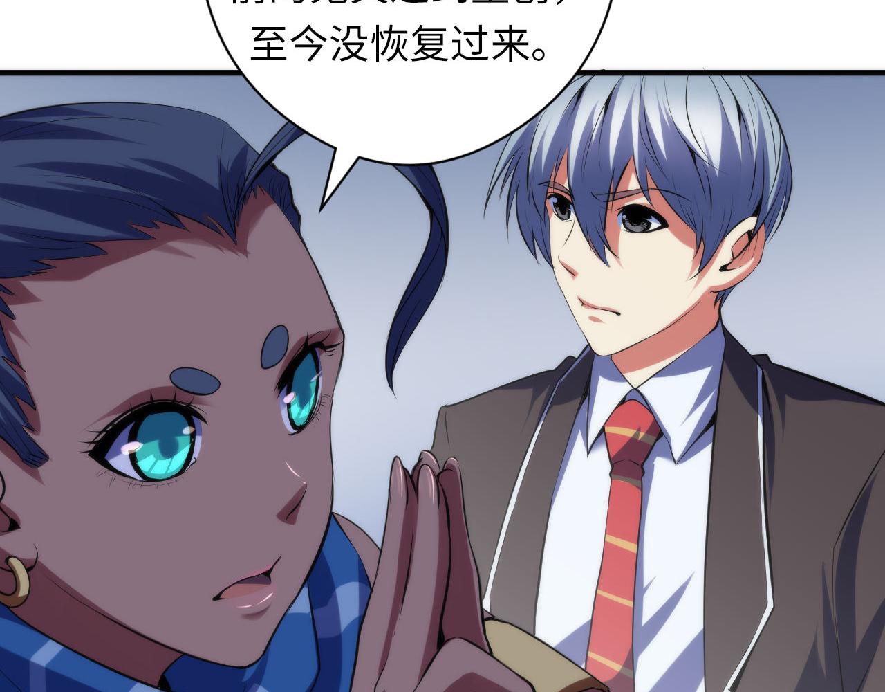 《成为克苏鲁神主》漫画最新章节第121话 事态畸变免费下拉式在线观看章节第【16】张图片