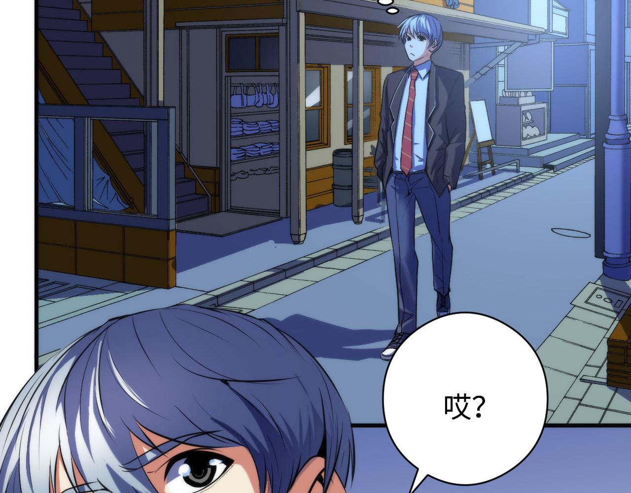 《成为克苏鲁神主》漫画最新章节第121话 事态畸变免费下拉式在线观看章节第【35】张图片