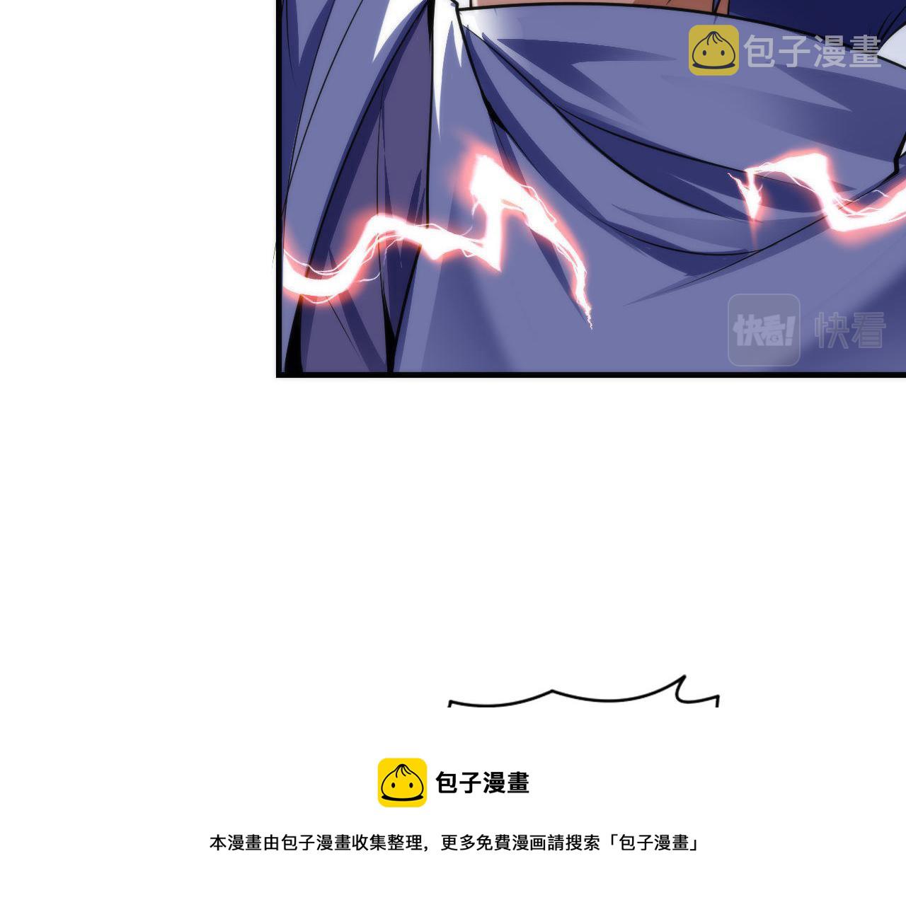 《成为克苏鲁神主》漫画最新章节第121话 事态畸变免费下拉式在线观看章节第【41】张图片