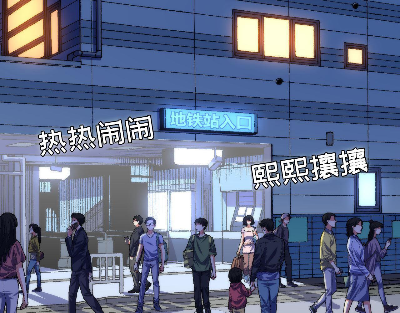 《成为克苏鲁神主》漫画最新章节第121话 事态畸变免费下拉式在线观看章节第【7】张图片