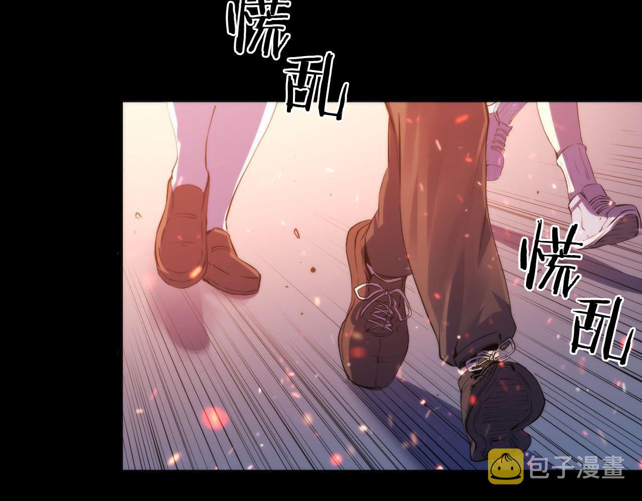 《成为克苏鲁神主》漫画最新章节第122话 急急如律令！免费下拉式在线观看章节第【10】张图片