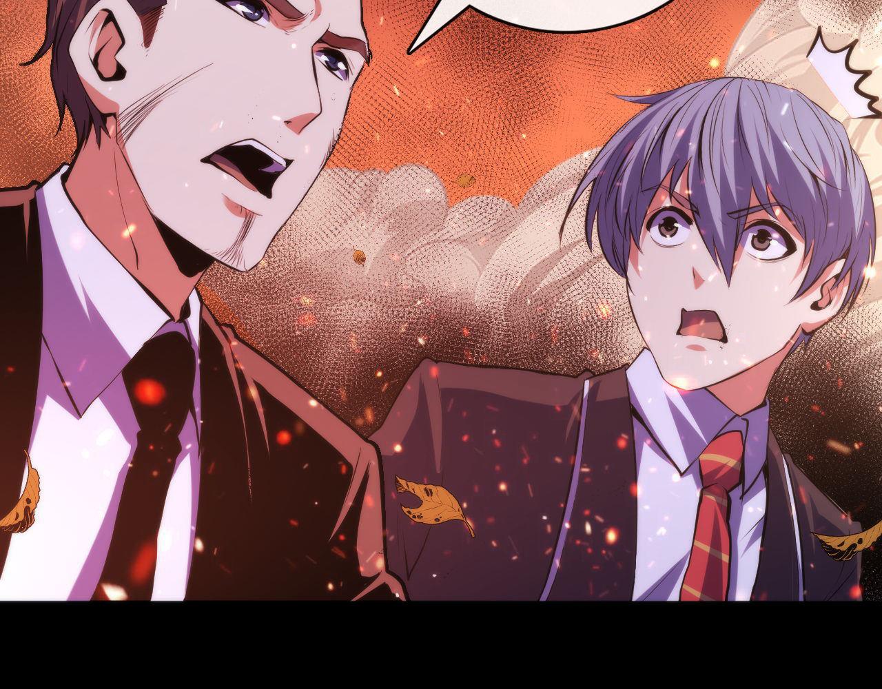 《成为克苏鲁神主》漫画最新章节第122话 急急如律令！免费下拉式在线观看章节第【27】张图片