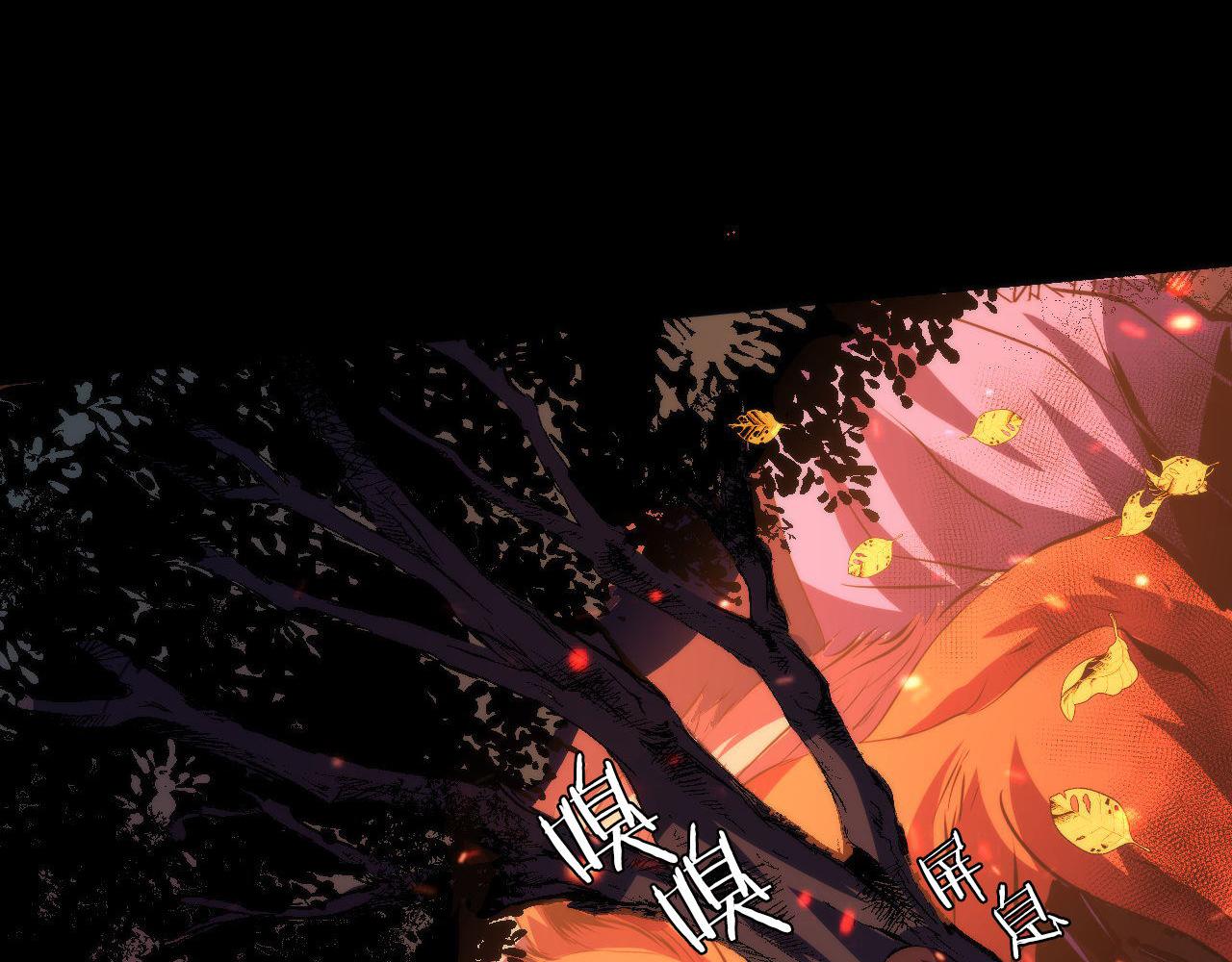 《成为克苏鲁神主》漫画最新章节第122话 急急如律令！免费下拉式在线观看章节第【49】张图片