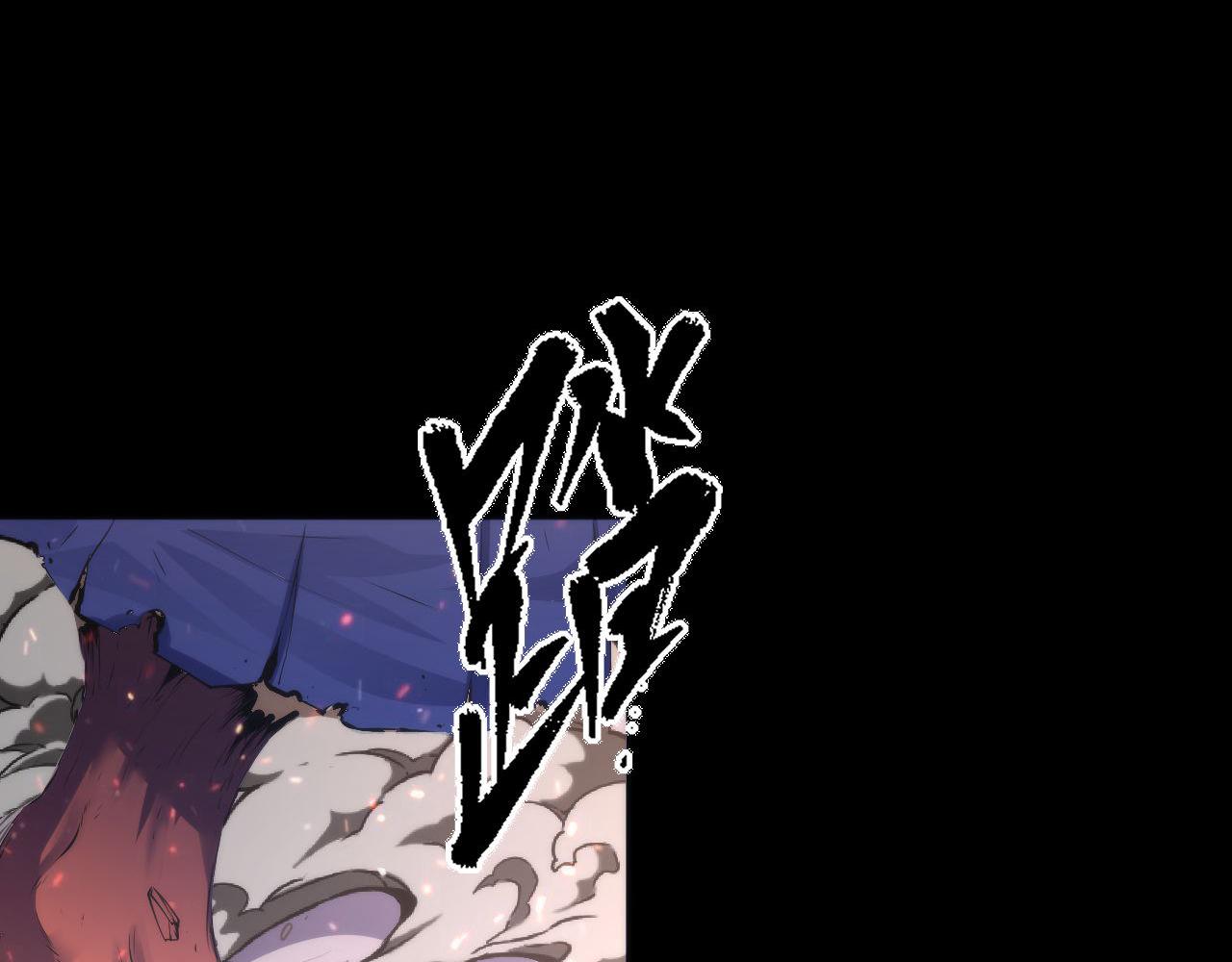 《成为克苏鲁神主》漫画最新章节第122话 急急如律令！免费下拉式在线观看章节第【8】张图片