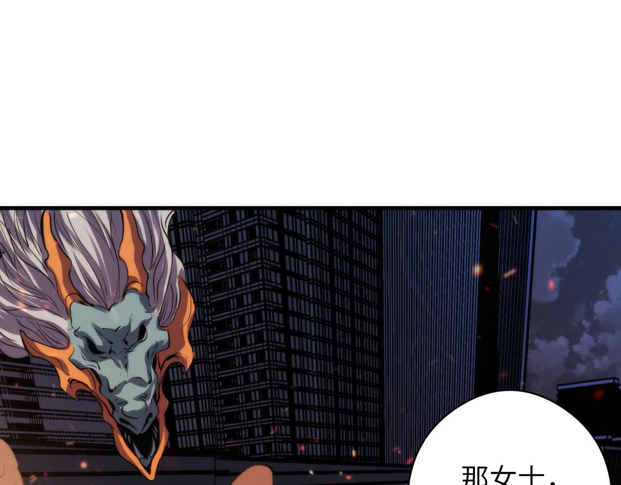 《成为克苏鲁神主》漫画最新章节第123话 恐惧蔓延免费下拉式在线观看章节第【18】张图片