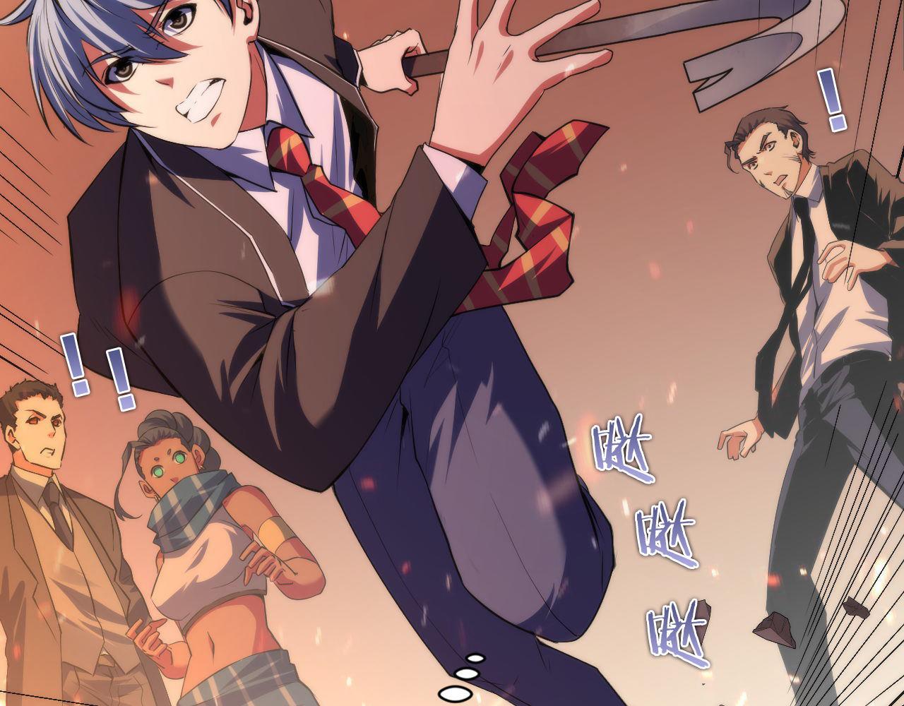 《成为克苏鲁神主》漫画最新章节第125话 天狗吃人了？！免费下拉式在线观看章节第【13】张图片