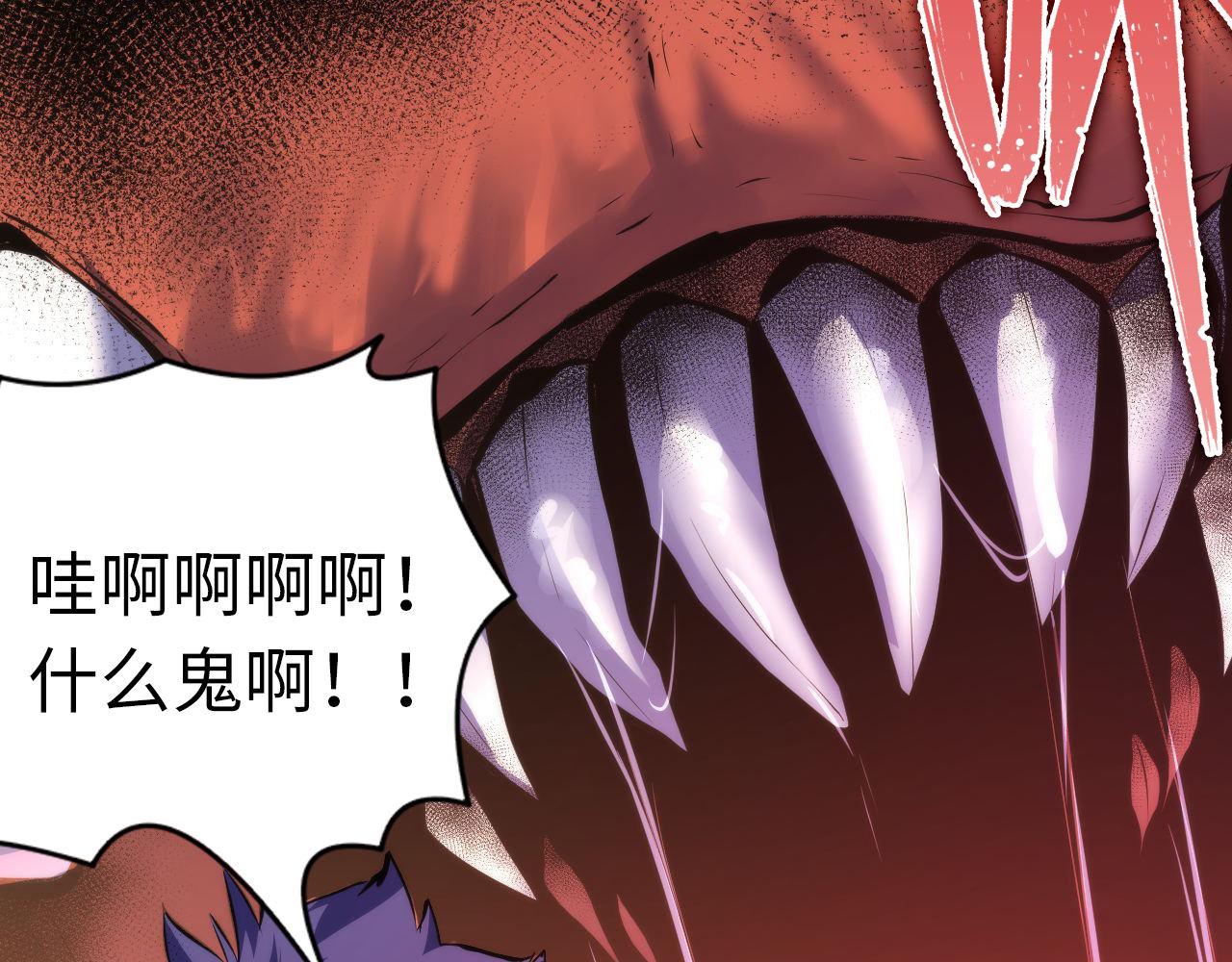 《成为克苏鲁神主》漫画最新章节第125话 天狗吃人了？！免费下拉式在线观看章节第【29】张图片