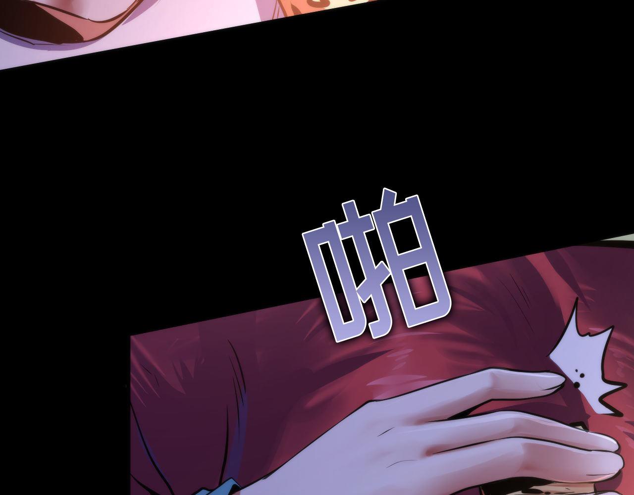 《成为克苏鲁神主》漫画最新章节第125话 天狗吃人了？！免费下拉式在线观看章节第【35】张图片