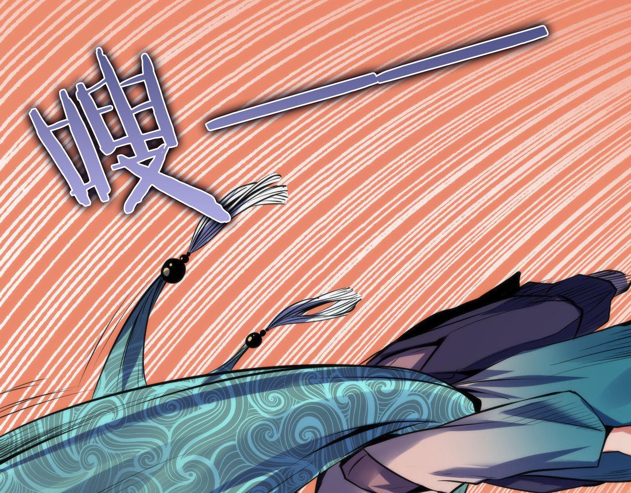 《成为克苏鲁神主》漫画最新章节第125话 天狗吃人了？！免费下拉式在线观看章节第【42】张图片