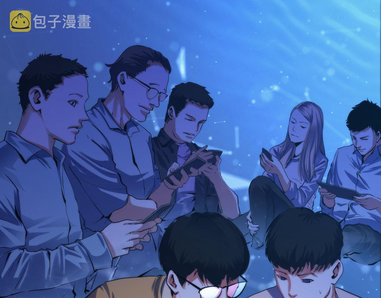 《成为克苏鲁神主》漫画最新章节第126话 天狗？舔狗？免费下拉式在线观看章节第【14】张图片