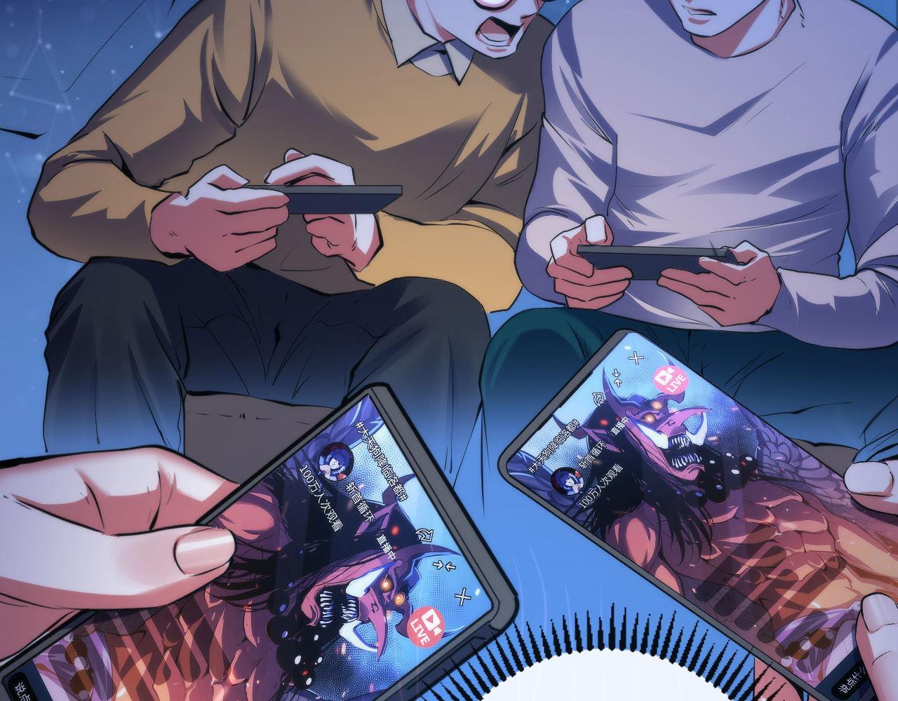 《成为克苏鲁神主》漫画最新章节第126话 天狗？舔狗？免费下拉式在线观看章节第【15】张图片