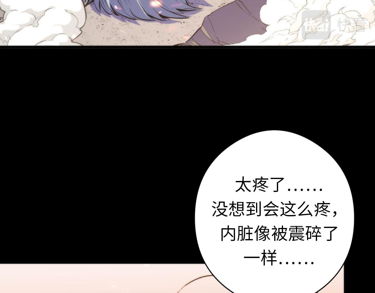 《成为克苏鲁神主》漫画最新章节第127话 戏中戏免费下拉式在线观看章节第【29】张图片