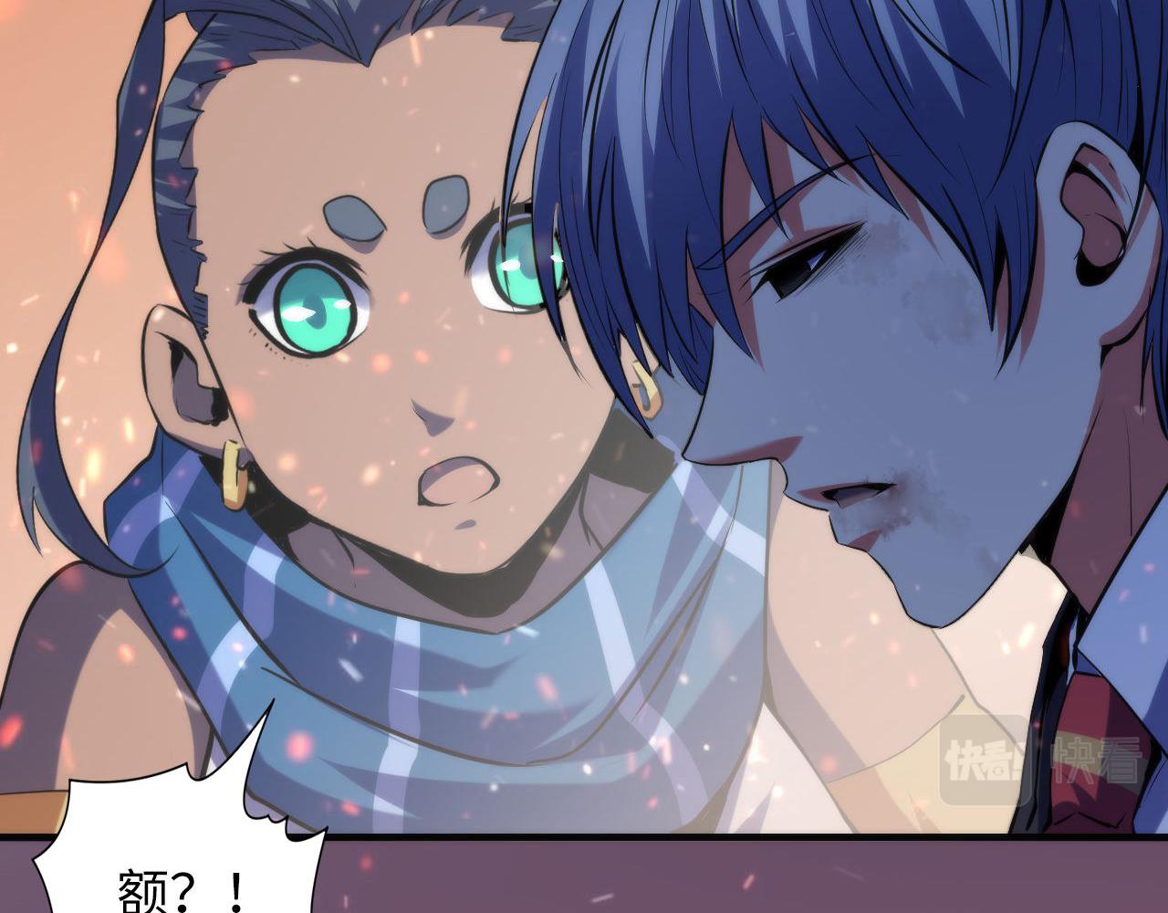 《成为克苏鲁神主》漫画最新章节第127话 戏中戏免费下拉式在线观看章节第【40】张图片