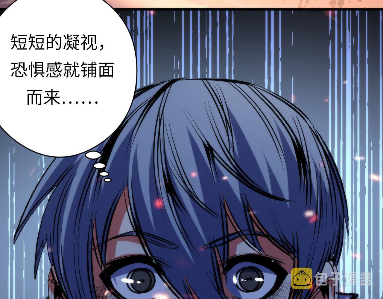 《成为克苏鲁神主》漫画最新章节第127话 戏中戏免费下拉式在线观看章节第【49】张图片