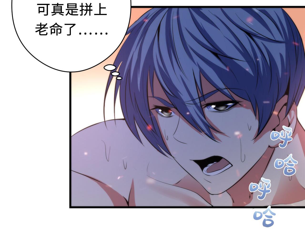 《成为克苏鲁神主》漫画最新章节第128话 人形悖论·还原如初免费下拉式在线观看章节第【10】张图片