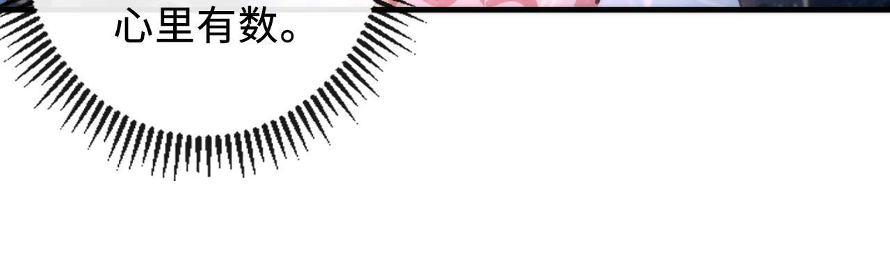 《成为克苏鲁神主》漫画最新章节第128话 人形悖论·还原如初免费下拉式在线观看章节第【18】张图片