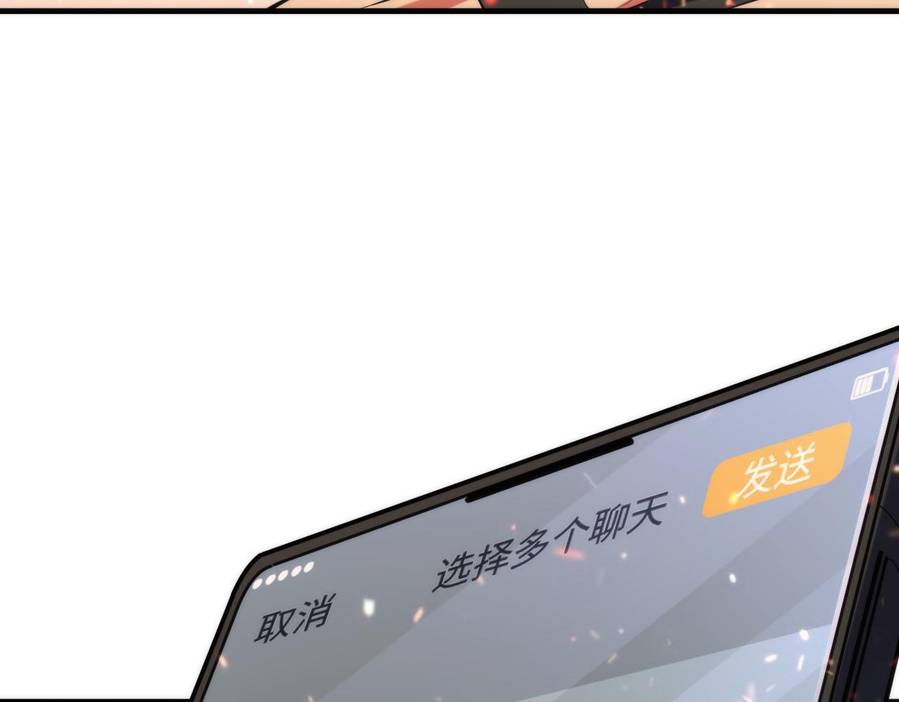《成为克苏鲁神主》漫画最新章节第128话 人形悖论·还原如初免费下拉式在线观看章节第【21】张图片