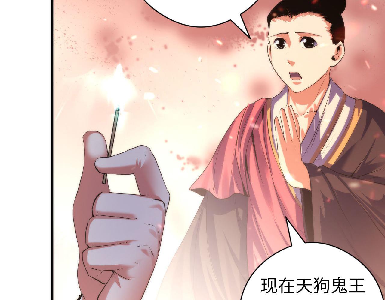 《成为克苏鲁神主》漫画最新章节第129话 诡异的市民？免费下拉式在线观看章节第【13】张图片
