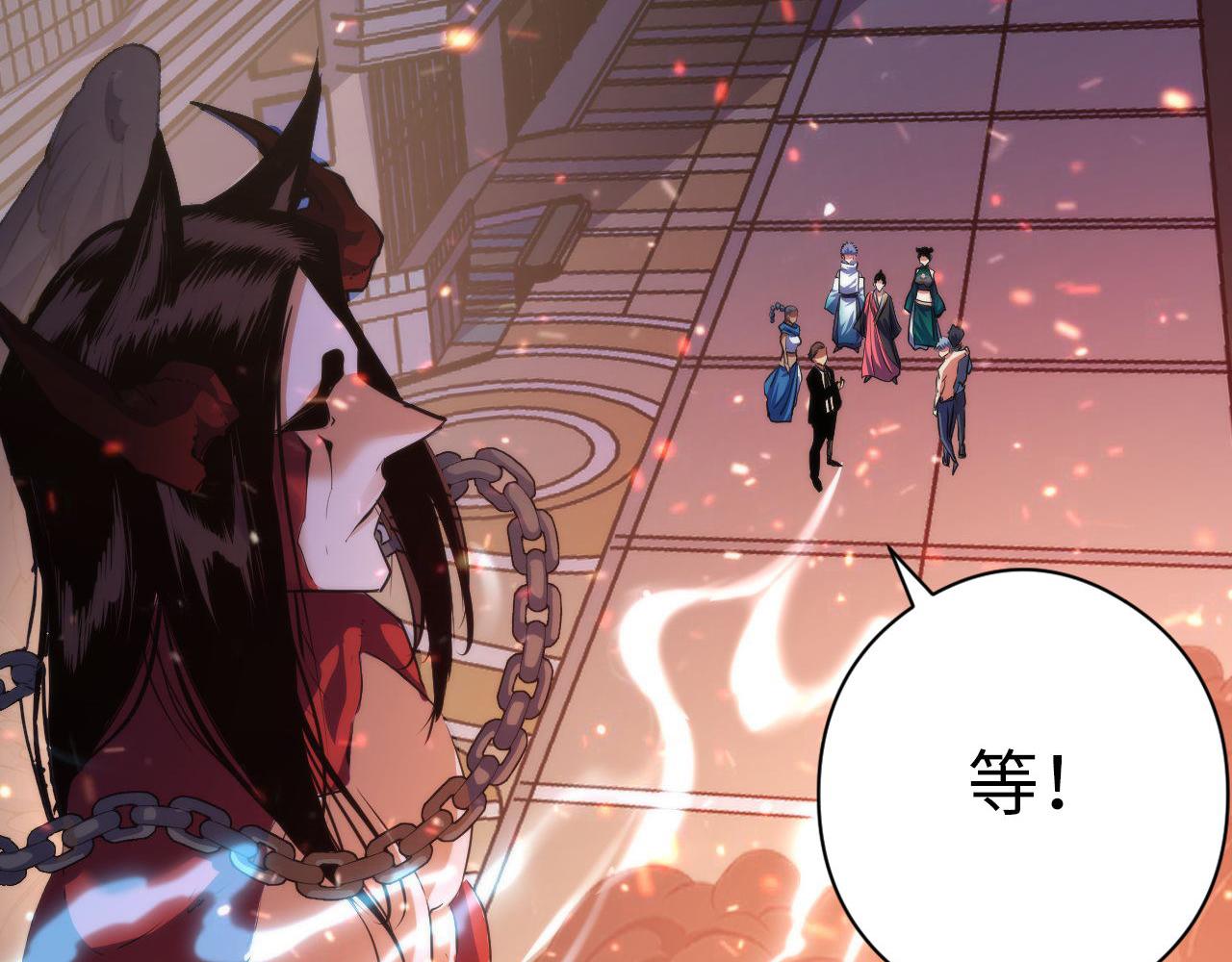 《成为克苏鲁神主》漫画最新章节第129话 诡异的市民？免费下拉式在线观看章节第【19】张图片