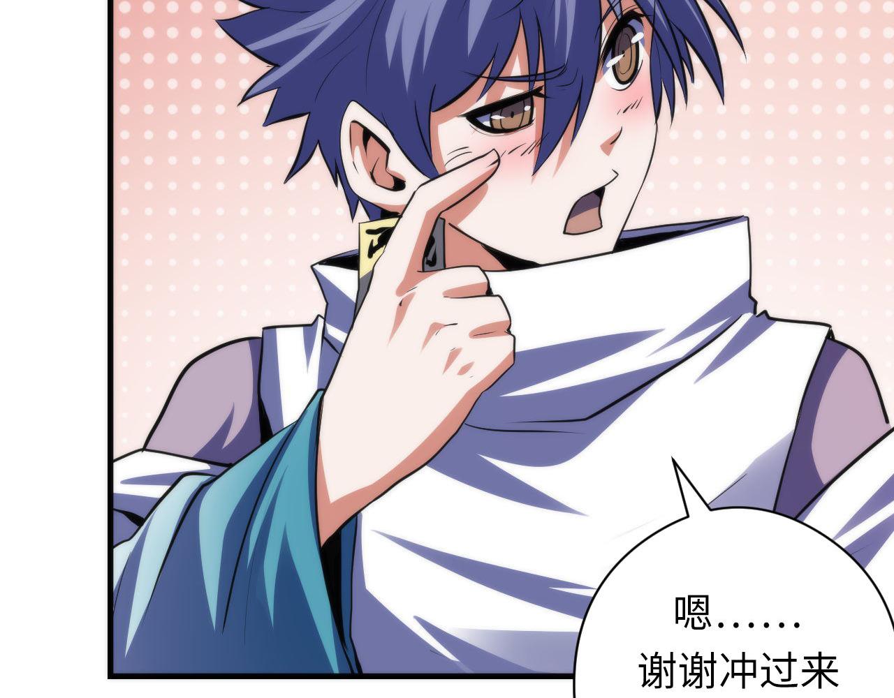 《成为克苏鲁神主》漫画最新章节第129话 诡异的市民？免费下拉式在线观看章节第【33】张图片