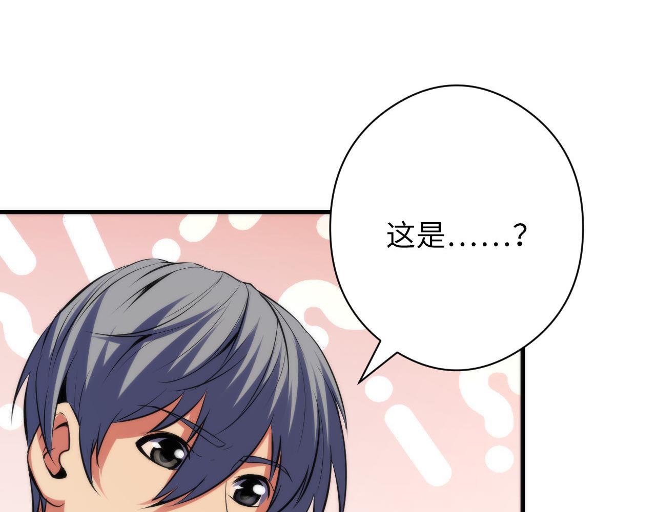 《成为克苏鲁神主》漫画最新章节第129话 诡异的市民？免费下拉式在线观看章节第【38】张图片