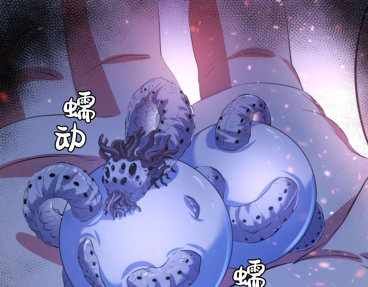 《成为克苏鲁神主》漫画最新章节第129话 诡异的市民？免费下拉式在线观看章节第【48】张图片