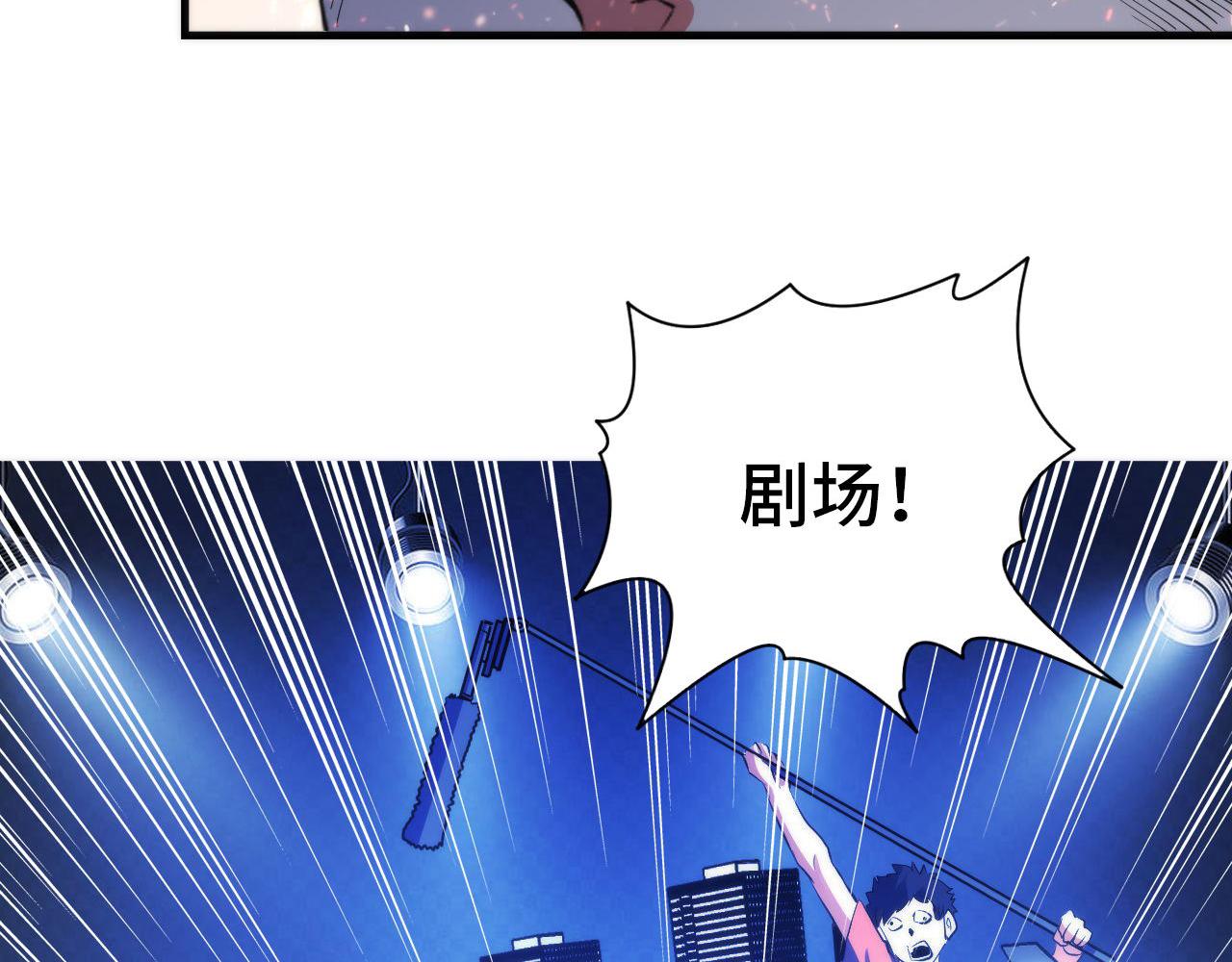 《成为克苏鲁神主》漫画最新章节第130话 局中局免费下拉式在线观看章节第【15】张图片