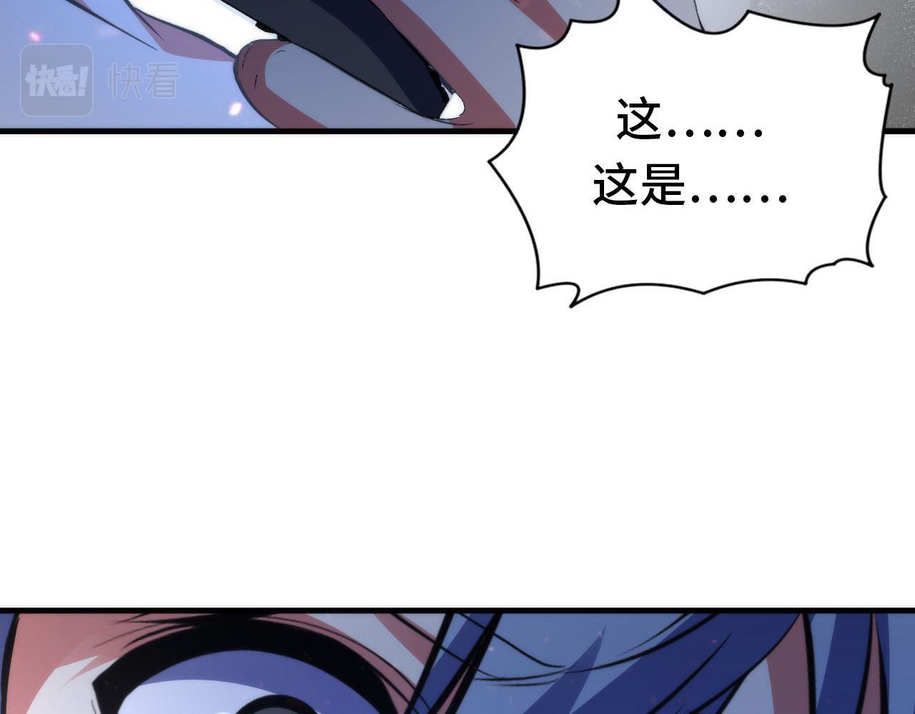 《成为克苏鲁神主》漫画最新章节第130话 局中局免费下拉式在线观看章节第【39】张图片