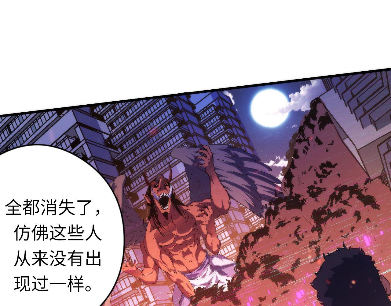 《成为克苏鲁神主》漫画最新章节第131话 走向幕前的九九八十一免费下拉式在线观看章节第【15】张图片
