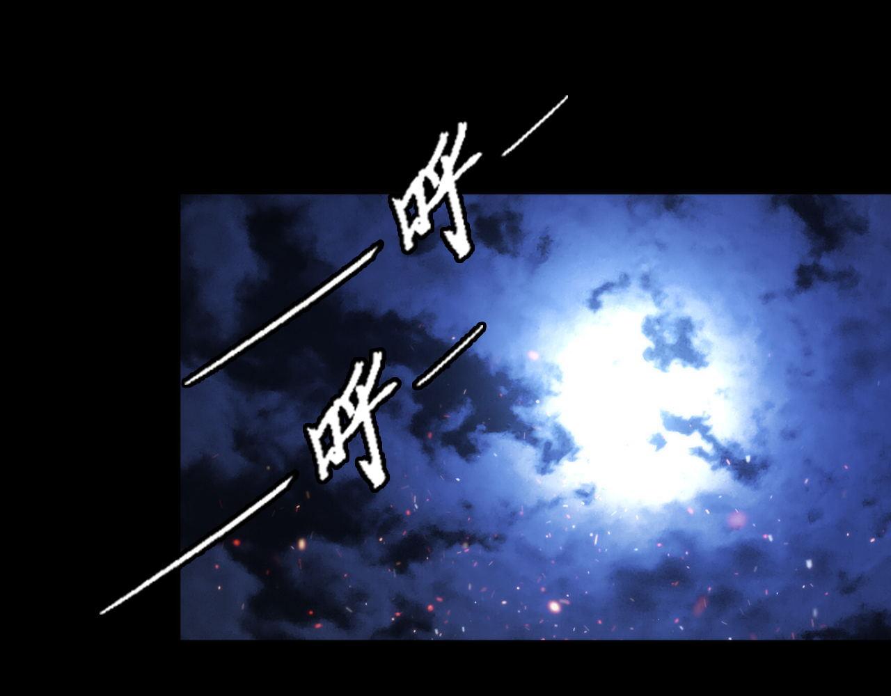 《成为克苏鲁神主》漫画最新章节第131话 走向幕前的九九八十一免费下拉式在线观看章节第【37】张图片