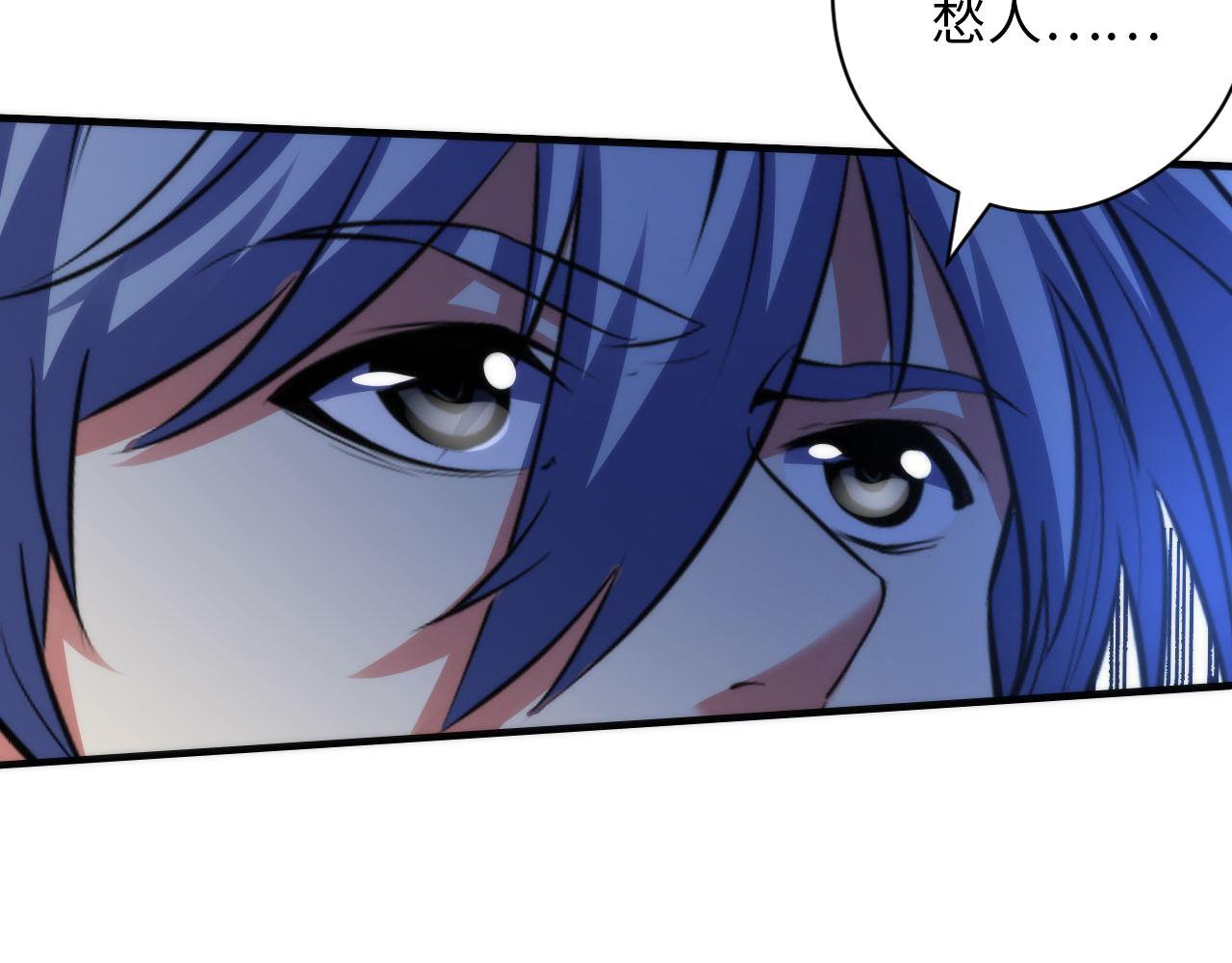 《成为克苏鲁神主》漫画最新章节第132话 洛都鬼神3.0免费下拉式在线观看章节第【26】张图片