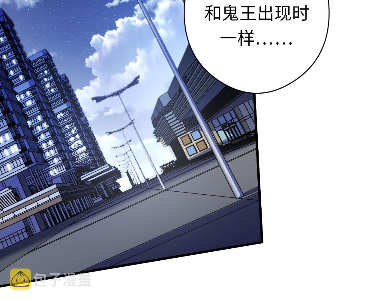 《成为克苏鲁神主》漫画最新章节第132话 洛都鬼神3.0免费下拉式在线观看章节第【35】张图片