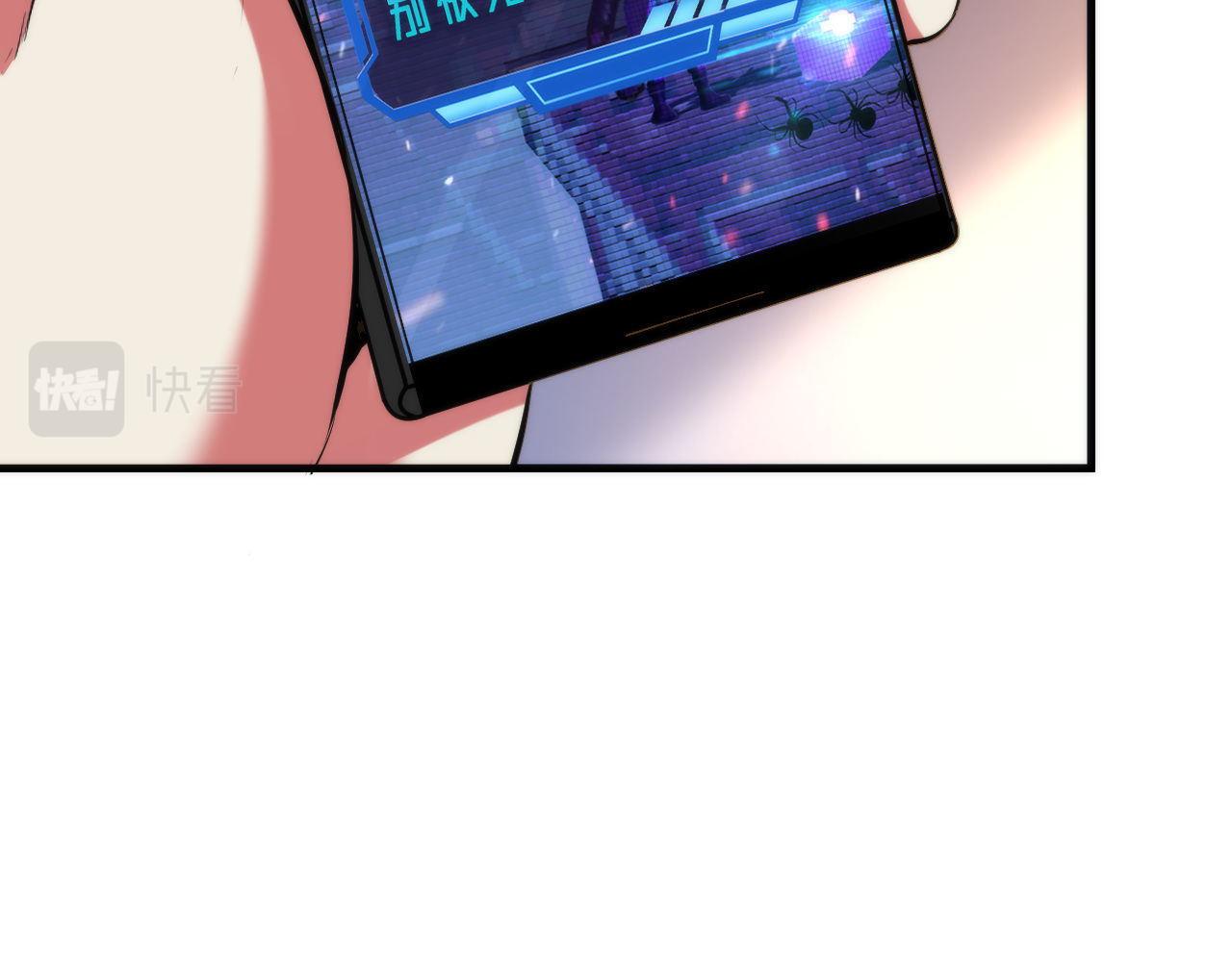 《成为克苏鲁神主》漫画最新章节第133话 幕后揭秘免费下拉式在线观看章节第【10】张图片