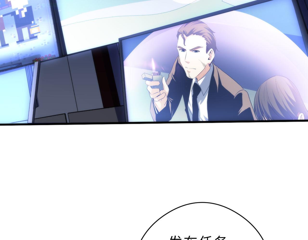 《成为克苏鲁神主》漫画最新章节第133话 幕后揭秘免费下拉式在线观看章节第【25】张图片