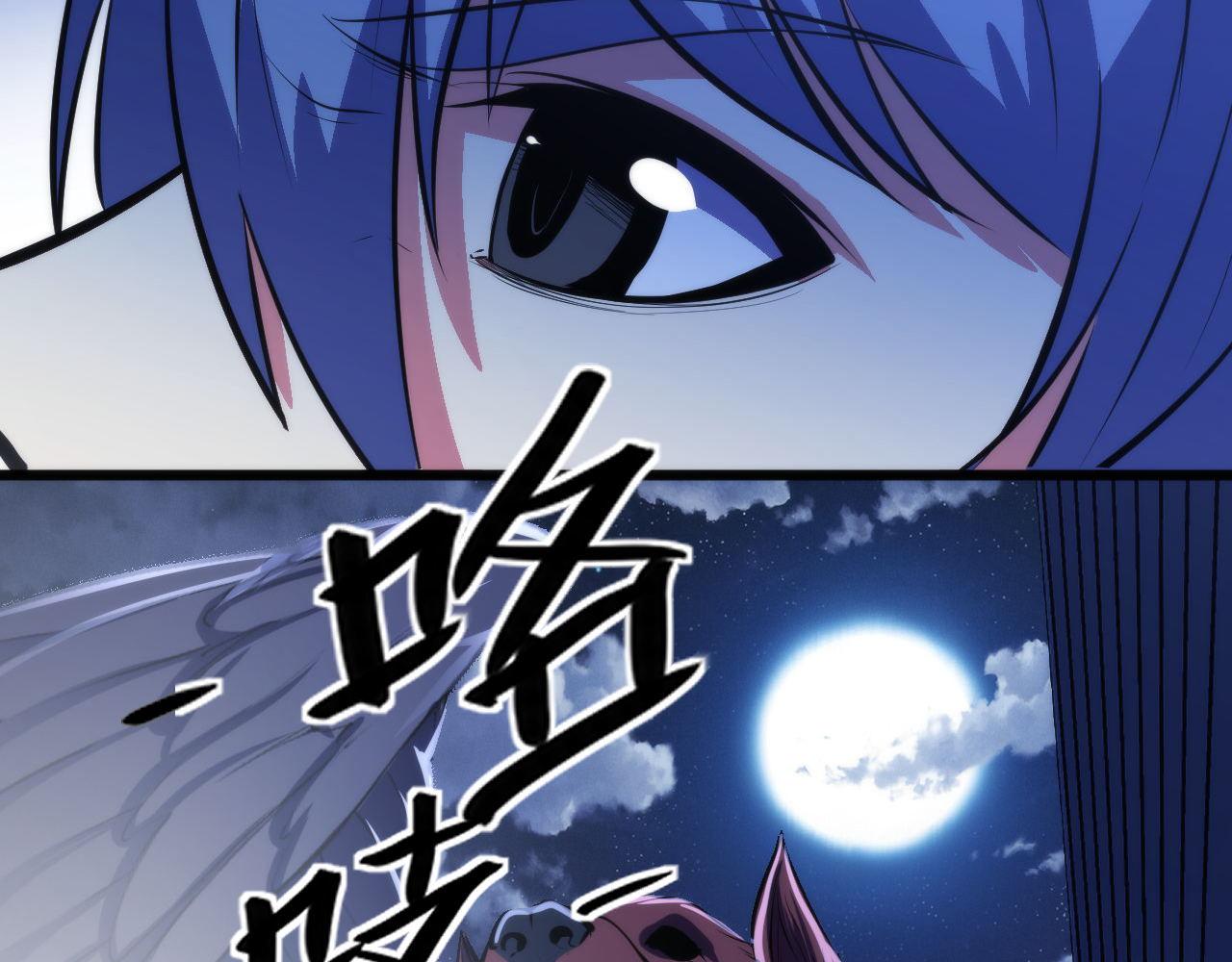 《成为克苏鲁神主》漫画最新章节第134话 她来了~！免费下拉式在线观看章节第【15】张图片