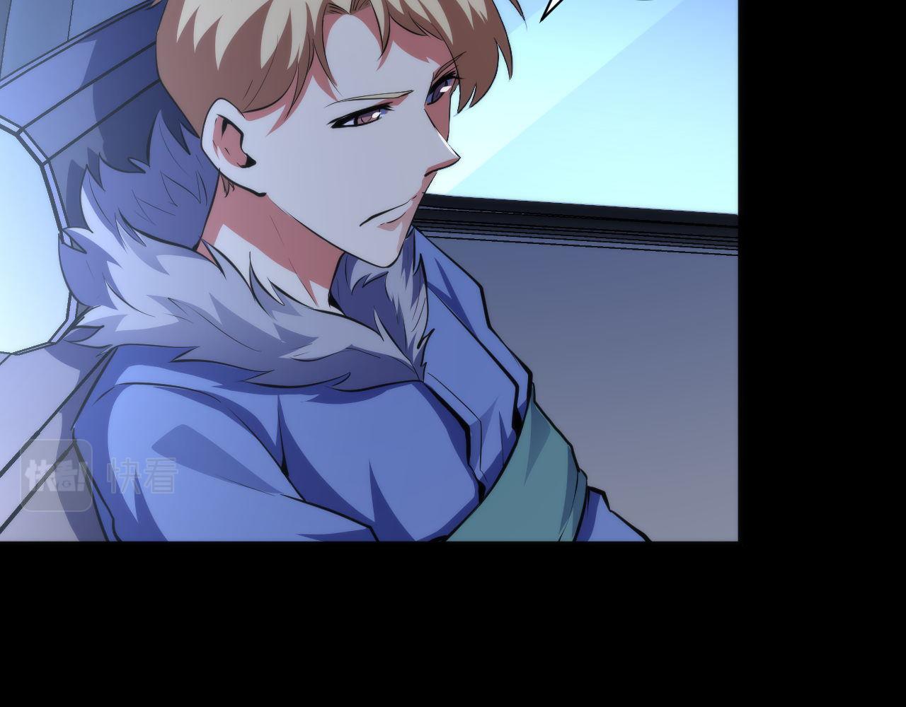 《成为克苏鲁神主》漫画最新章节第135话 魔鬼的契约免费下拉式在线观看章节第【35】张图片