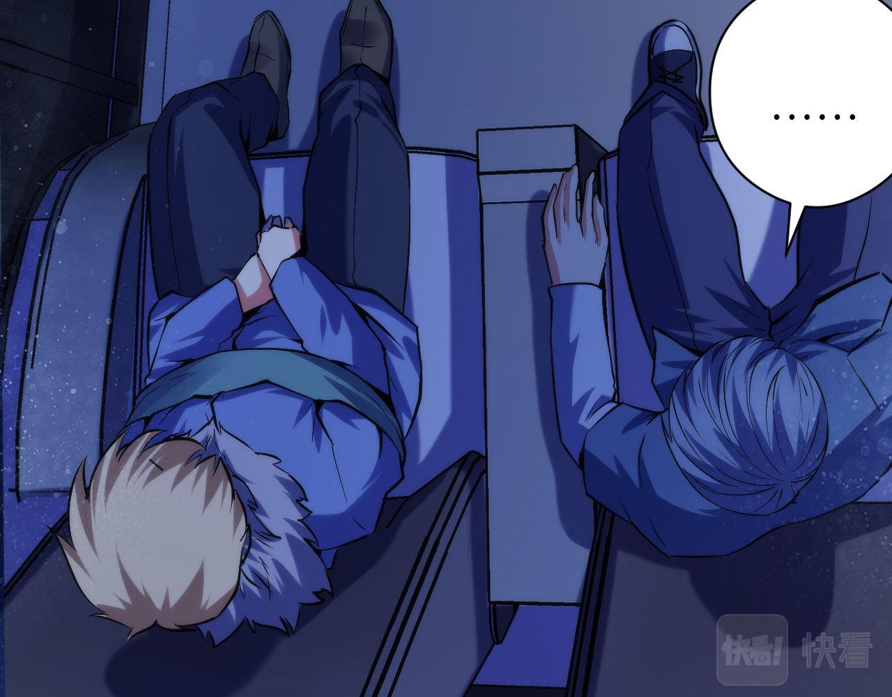 《成为克苏鲁神主》漫画最新章节第135话 魔鬼的契约免费下拉式在线观看章节第【48】张图片