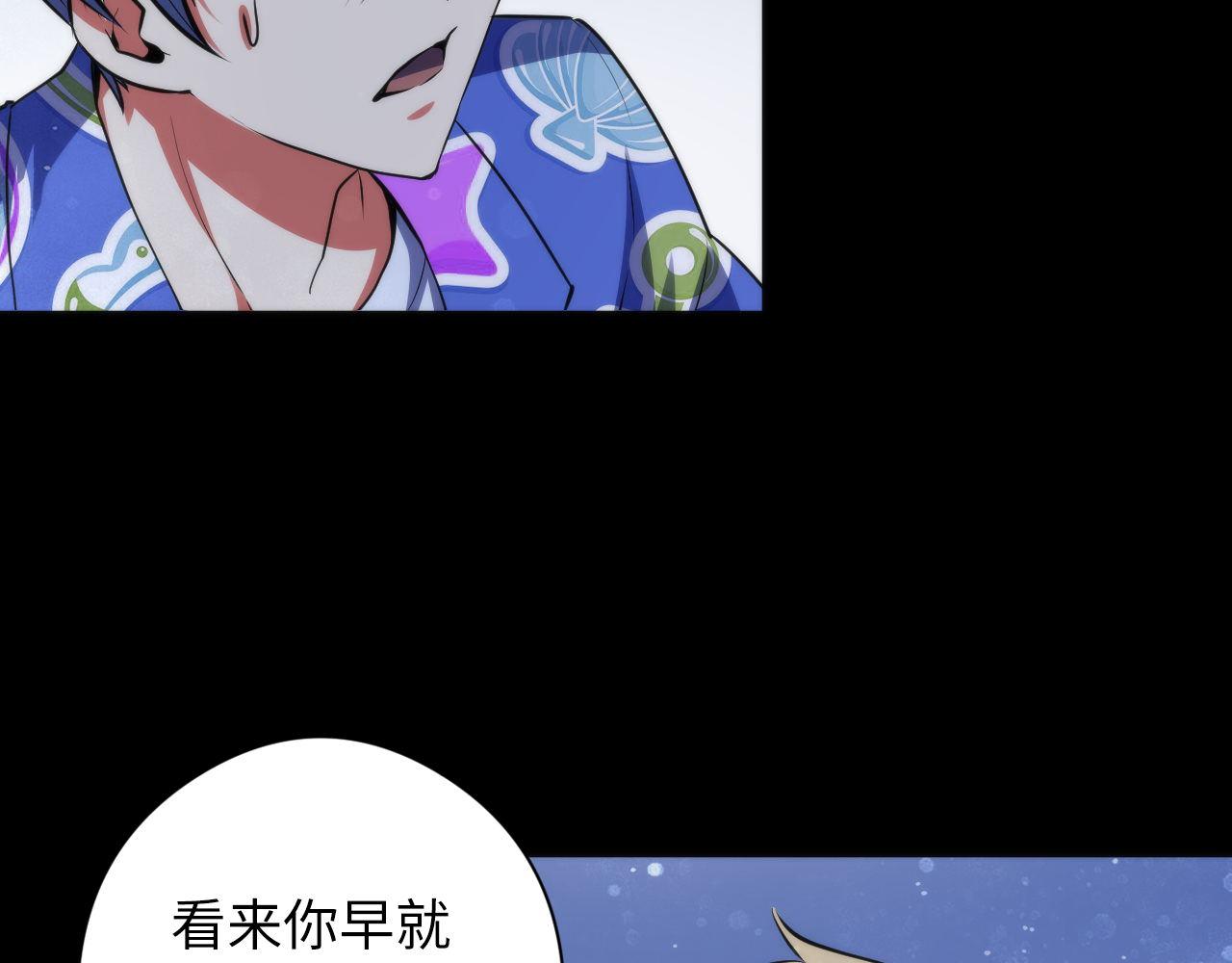 《成为克苏鲁神主》漫画最新章节第135话 魔鬼的契约免费下拉式在线观看章节第【9】张图片