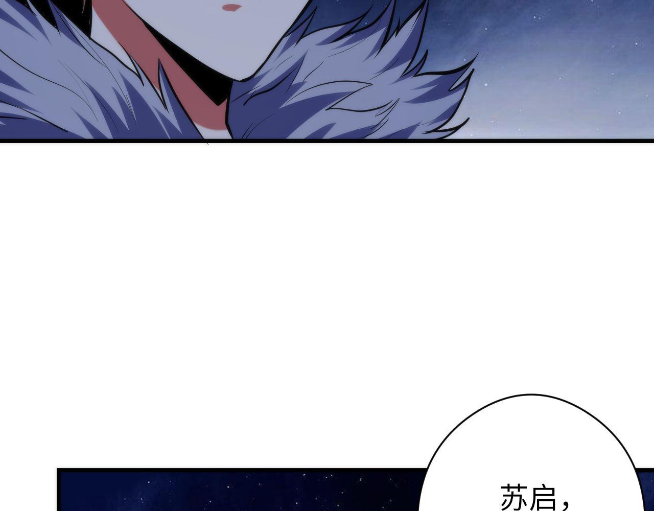 《成为克苏鲁神主》漫画最新章节第136话 神秘法庭？免费下拉式在线观看章节第【22】张图片
