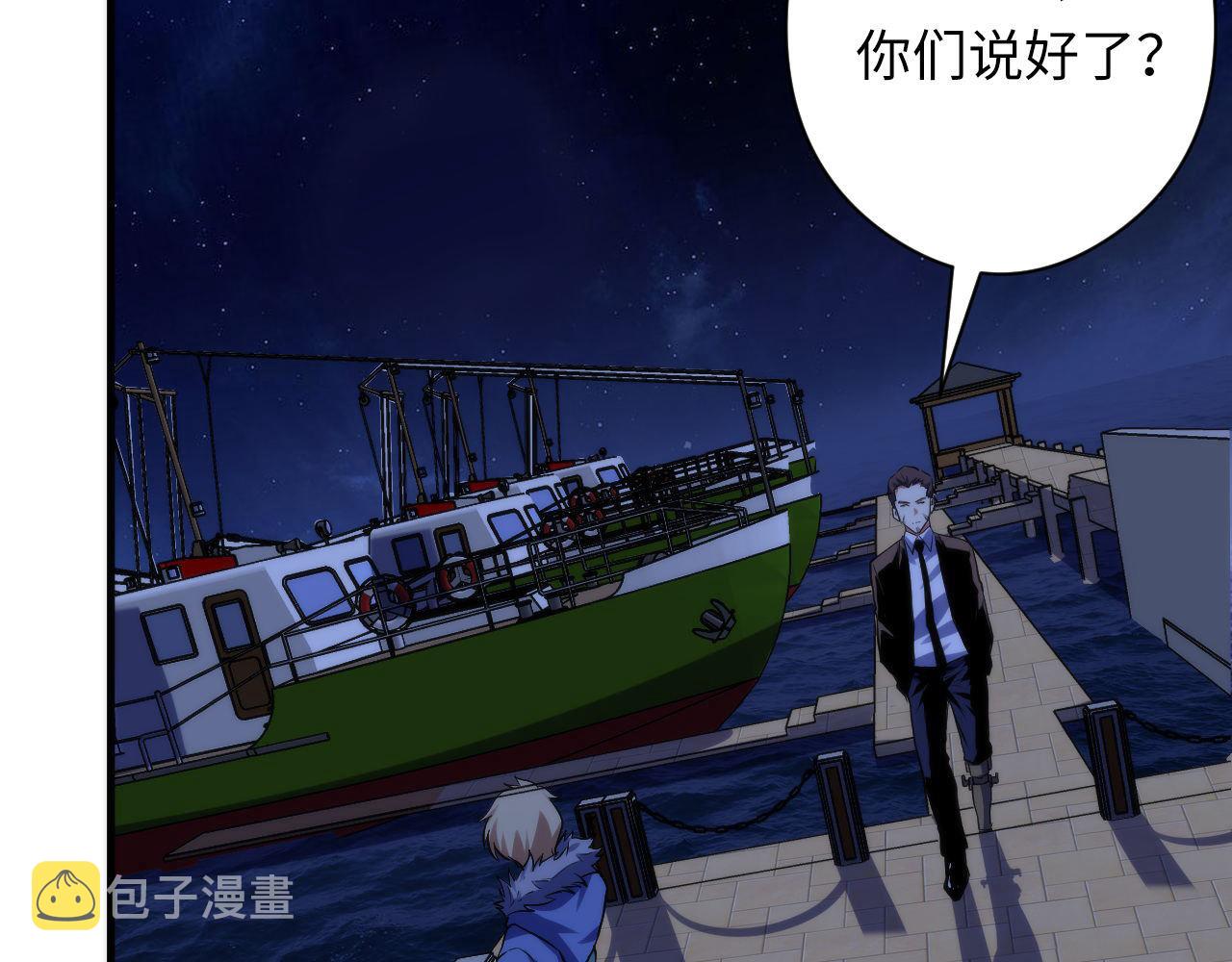 《成为克苏鲁神主》漫画最新章节第136话 神秘法庭？免费下拉式在线观看章节第【23】张图片