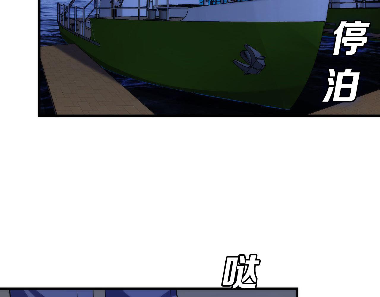 《成为克苏鲁神主》漫画最新章节第136话 神秘法庭？免费下拉式在线观看章节第【31】张图片