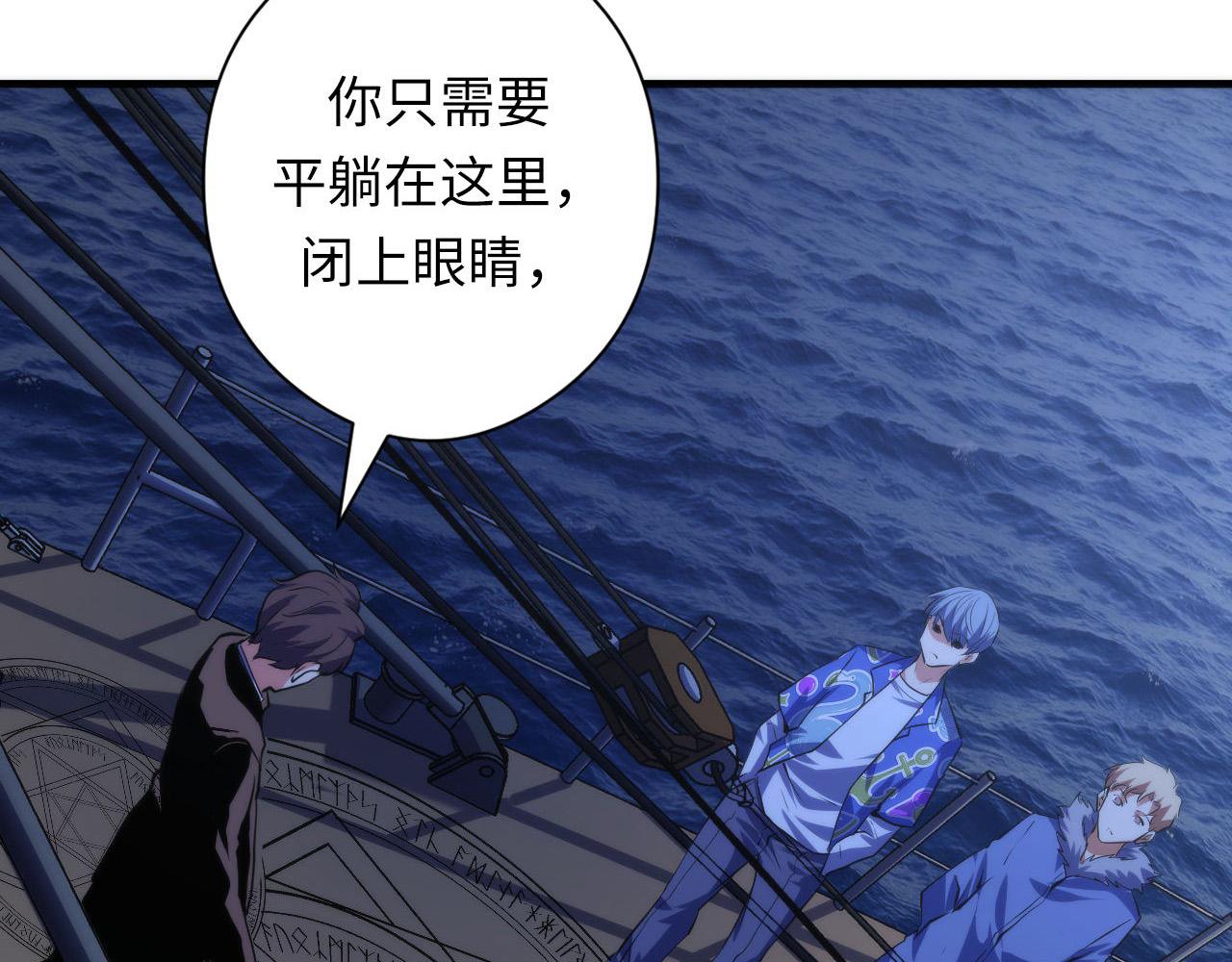 《成为克苏鲁神主》漫画最新章节第136话 神秘法庭？免费下拉式在线观看章节第【40】张图片