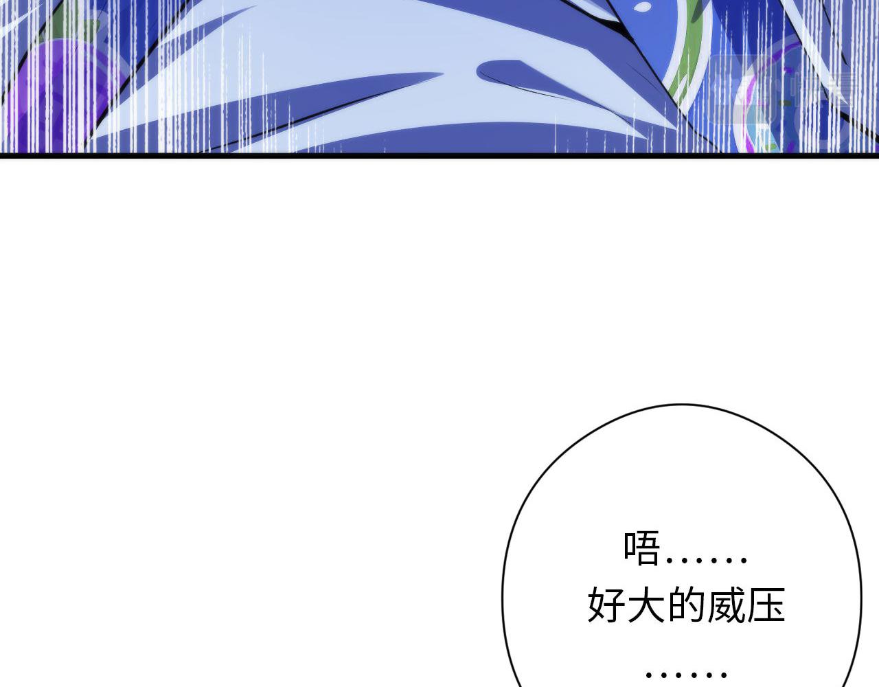 《成为克苏鲁神主》漫画最新章节第137话 海上归来免费下拉式在线观看章节第【35】张图片