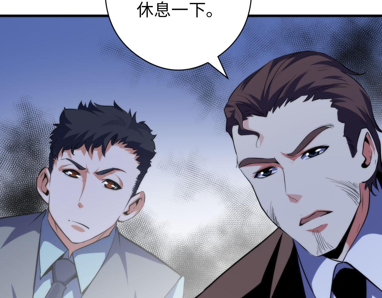 《成为克苏鲁神主》漫画最新章节第137话 海上归来免费下拉式在线观看章节第【48】张图片