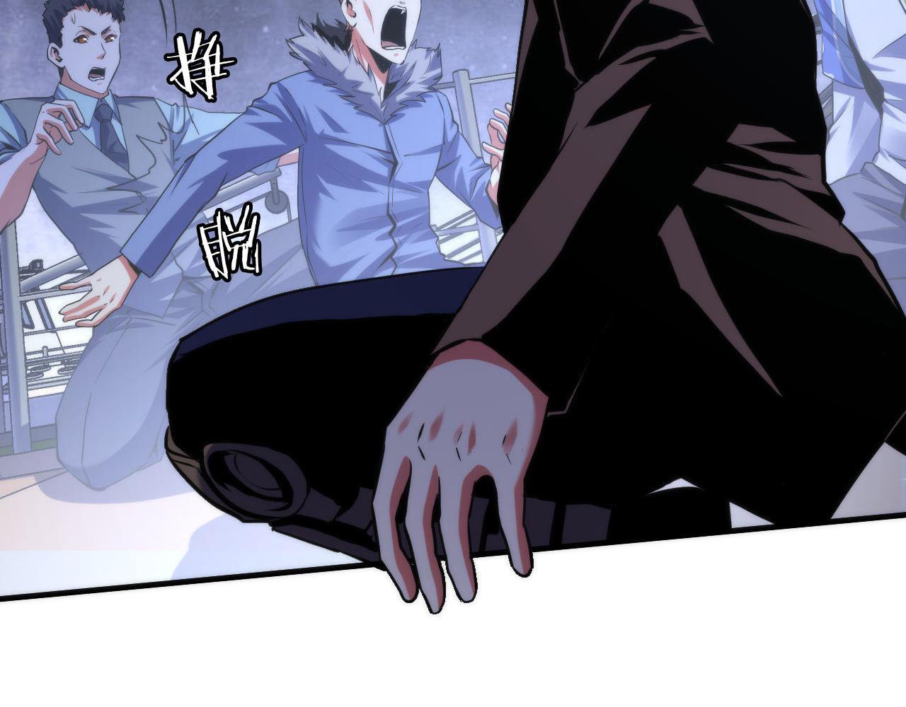 《成为克苏鲁神主》漫画最新章节第138话 苏启之墓免费下拉式在线观看章节第【10】张图片