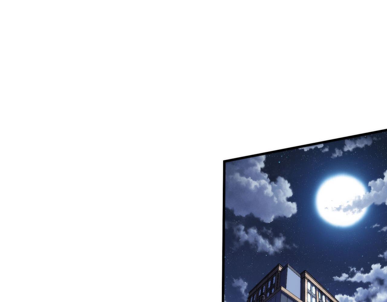 《成为克苏鲁神主》漫画最新章节第138话 苏启之墓免费下拉式在线观看章节第【25】张图片