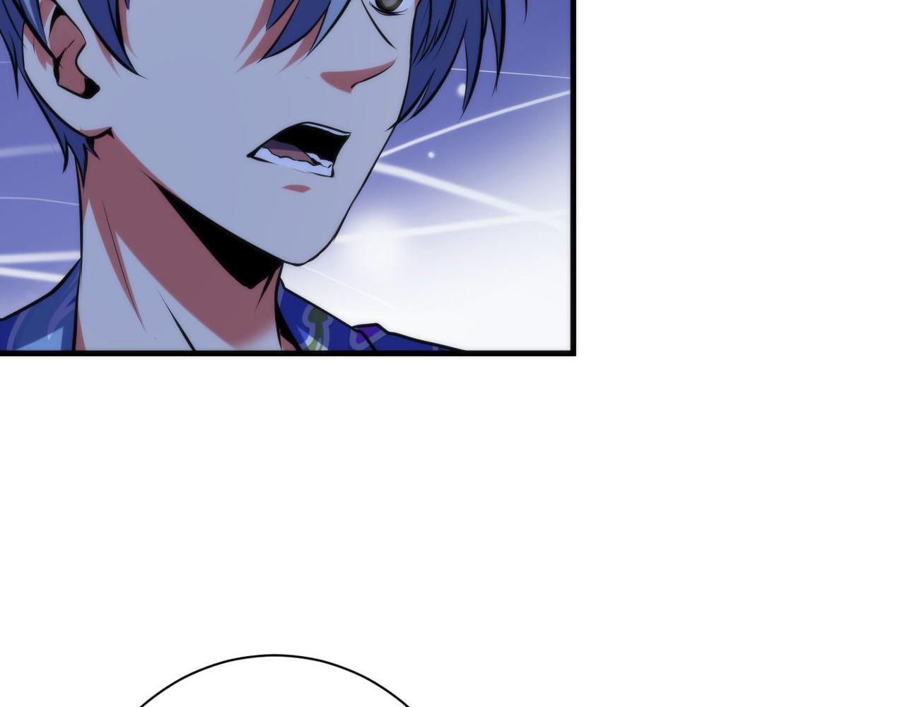 《成为克苏鲁神主》漫画最新章节第138话 苏启之墓免费下拉式在线观看章节第【34】张图片