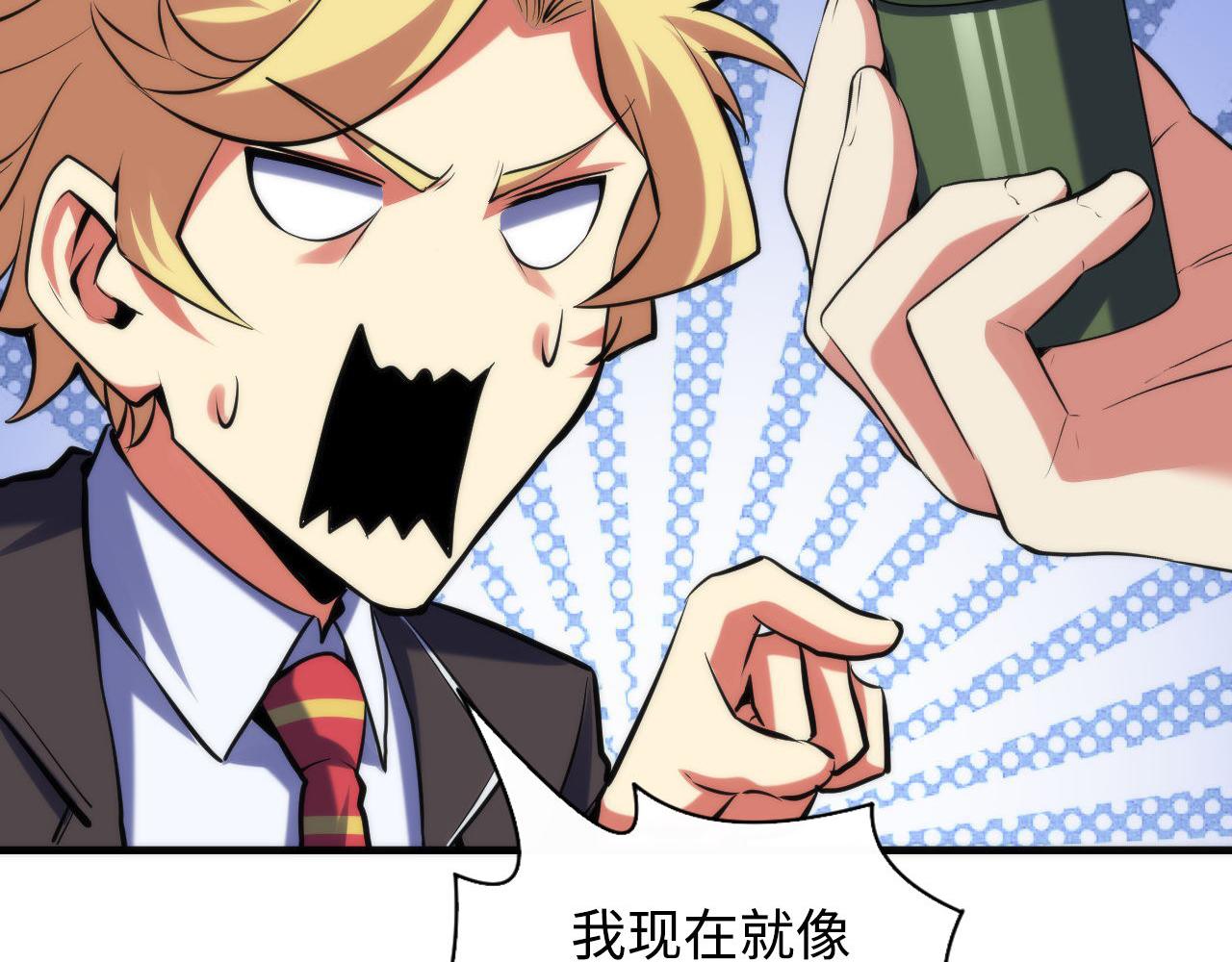 《成为克苏鲁神主》漫画最新章节第140话 和氏根源·乌合之众免费下拉式在线观看章节第【17】张图片